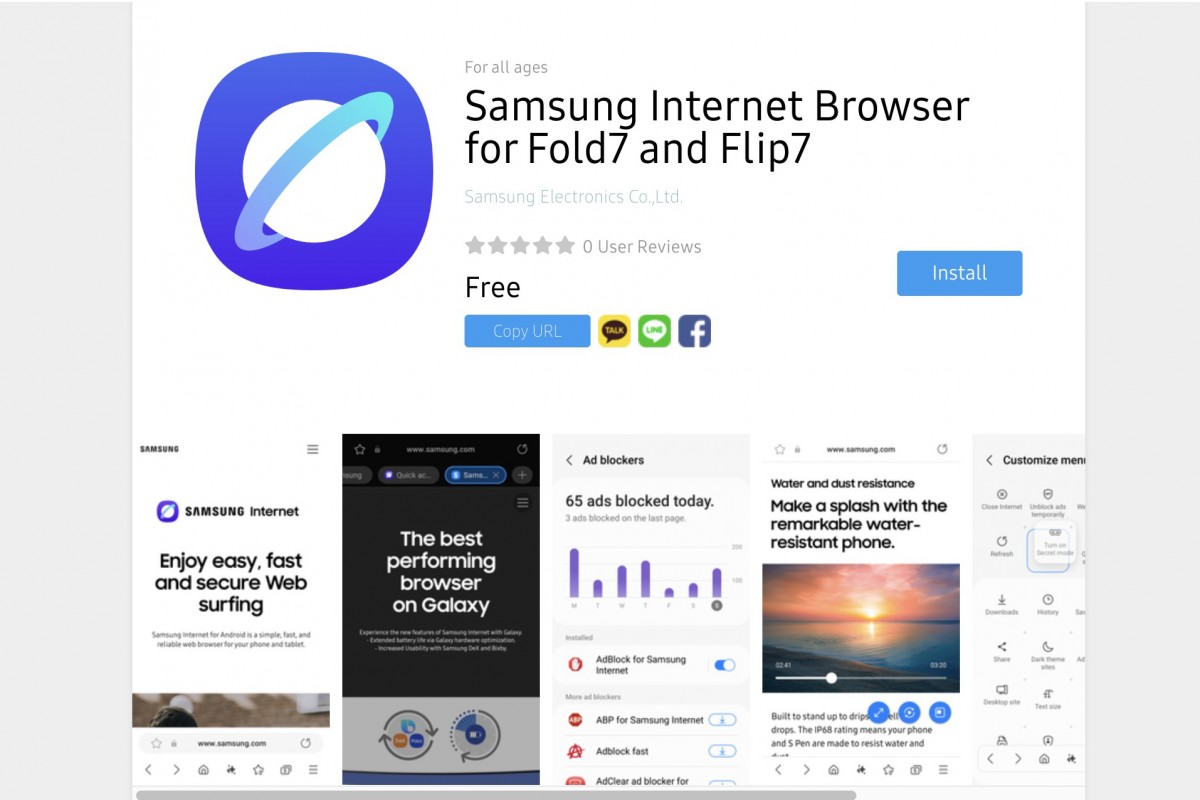 Galaxy Z Fold7 и Flip7 получат собственную версию браузера Samsung