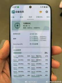 Подтверждение наличия Kirin 9020 в Huawei Pura 80 Pro+ и Ultra