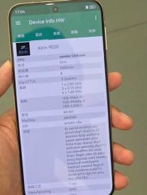Подтверждение наличия Kirin 9020 в Huawei Pura 80 Pro+ и Ultra
