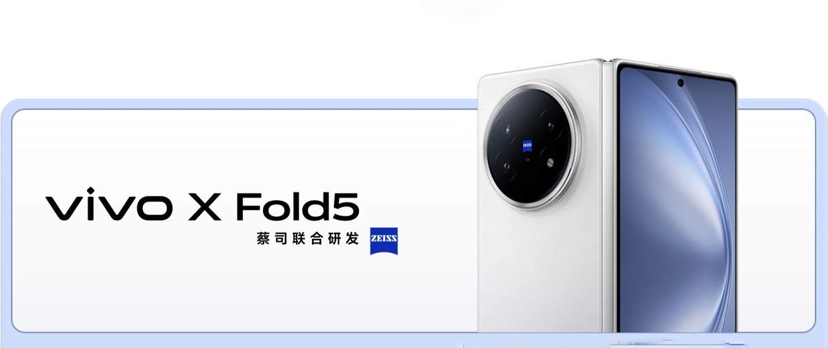 Подтверждённая дата запуска vivo X Fold5