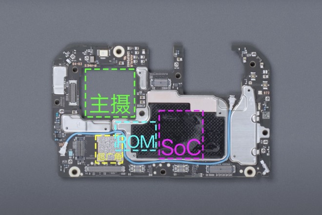 Материнская плата Redmi K80 Ultra