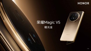 Дизайн Honor Magic V5