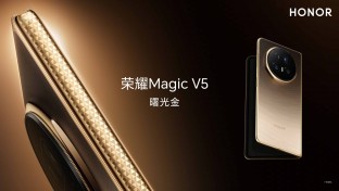 Дизайн Honor Magic V5