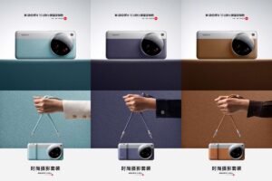 Xiaomi выпускает новые цвета для 15 Ultra и представляет обновлённый фотографический набор Xiaomi выпускает новые цвета для 15 Ultra и представляет обновлённый фотографический набор