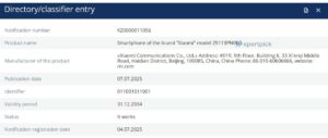 Xiaomi 16 получил сертификат и готовится к запуску Xiaomi 16 получил сертификат и готовится к запуску