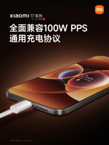 Зарядка Xiaomi 17 Series Приносит Эпический Апгрейд Зарядка Xiaomi 17 Series Приносит Эпический Апгрейд