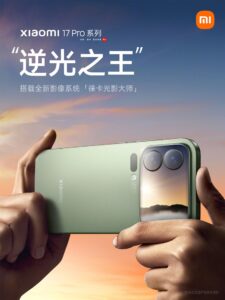 Примеры камеры Xiaomi 17 Pro Max с датчиком Light Fusion 950L теперь доступны Примеры камеры Xiaomi 17 Pro Max с датчиком Light Fusion 950L теперь доступны