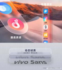 OriginOS 6 протестирована на Vivo X300 Series, подтверждён глобальный выпуск OriginOS 6 протестирована на Vivo X300 Series, подтверждён глобальный выпуск