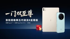 HONOR MagicPad 3 Pro станет самым мощным планшетом HONOR MagicPad 3 Pro станет самым мощным планшетом