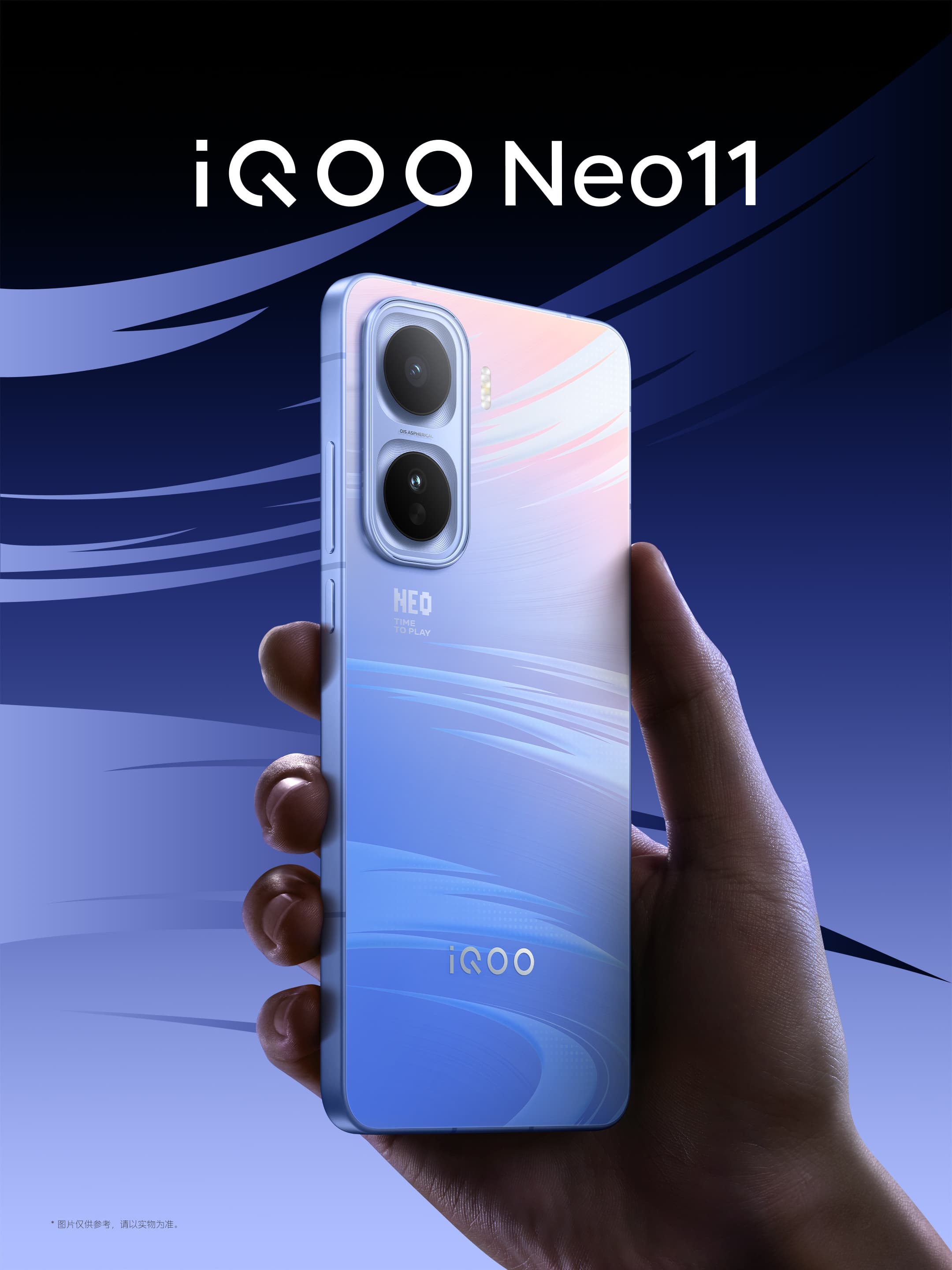 iQOO Neo11 design picture