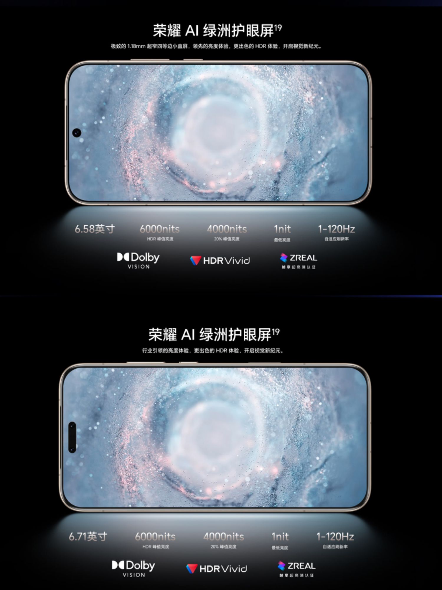 Honor Magic8 series display specifications