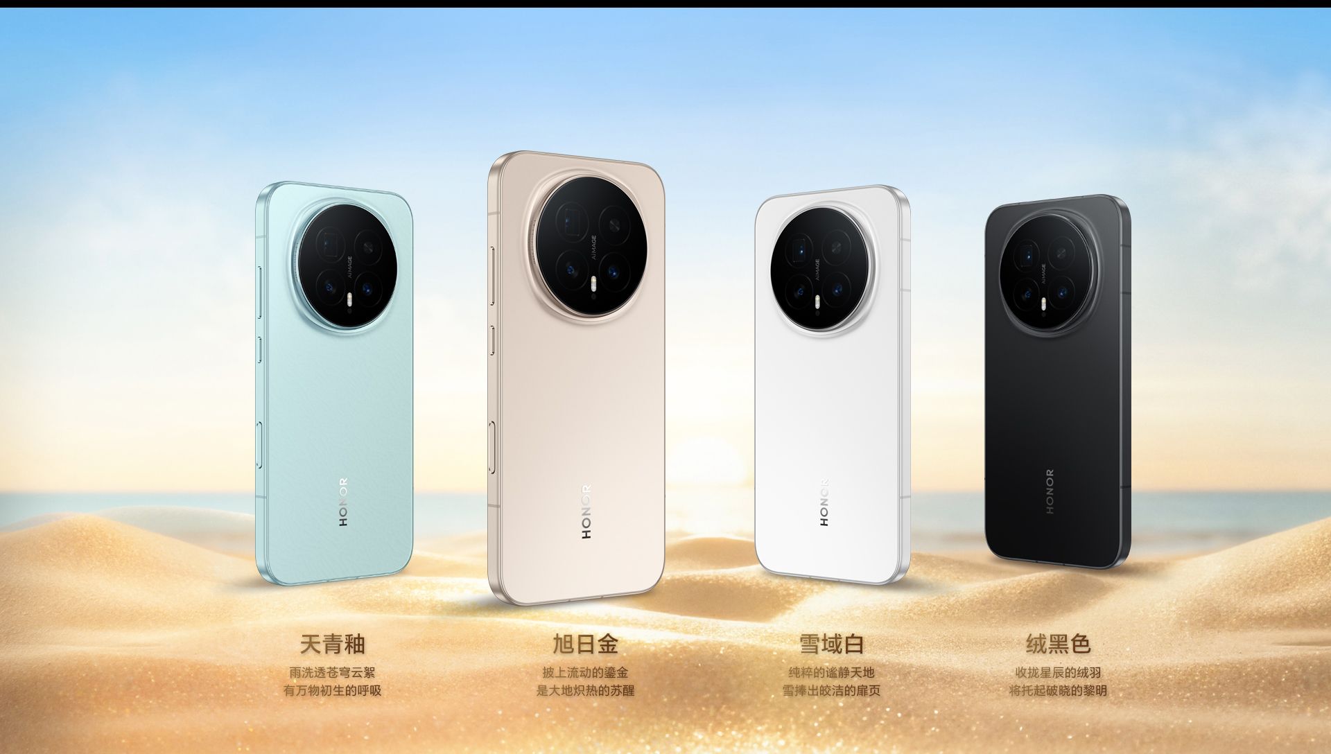 Honor Magic 8 и Magic 8 Pro официально представлены: с 200МП камерой Nox Telephoto Honor Magic 8 и Magic 8 Pro официально представлены: с 200МП камерой Nox Telephoto