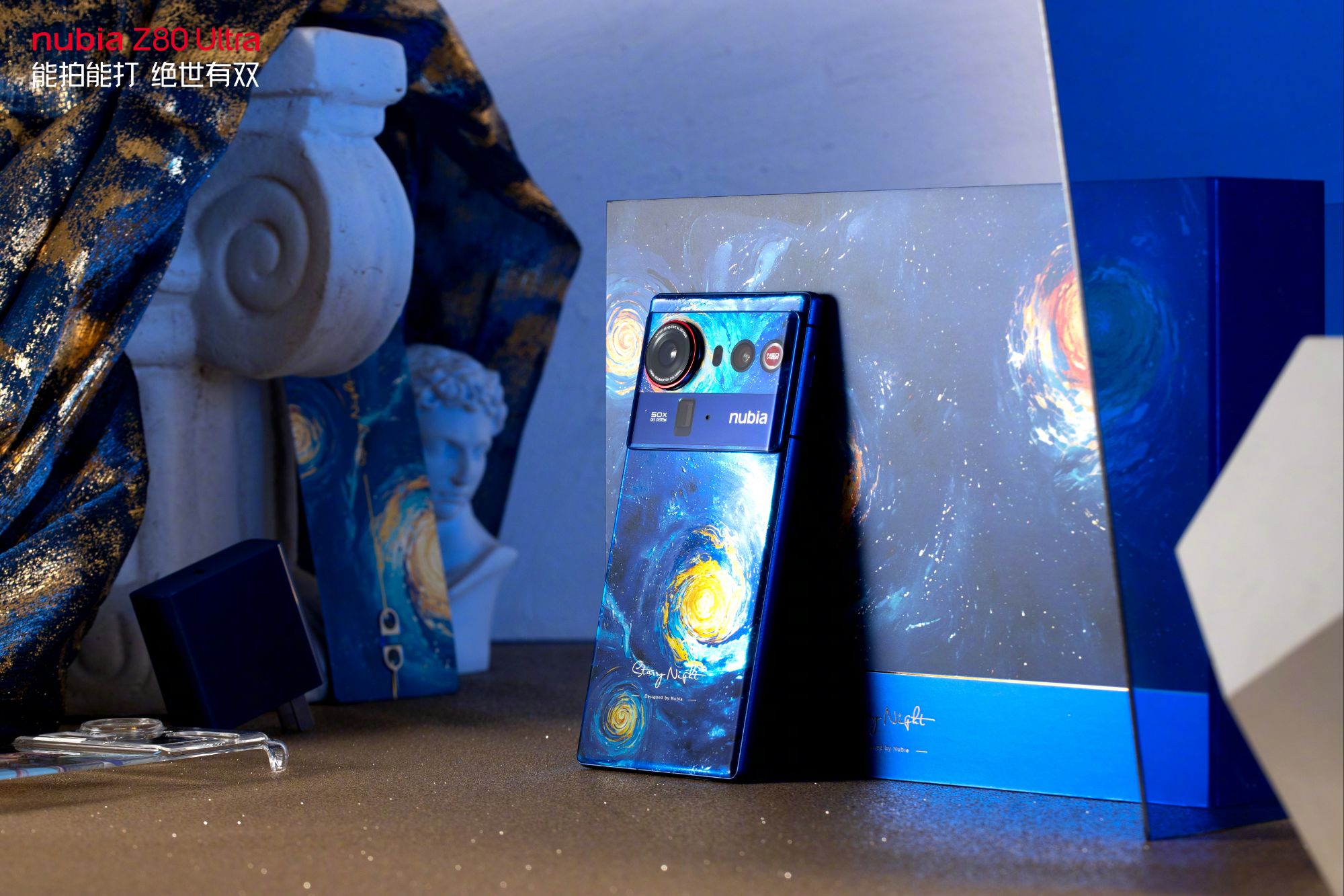 Nubia Z80 Ultra Starry Sky Collector’s Edition