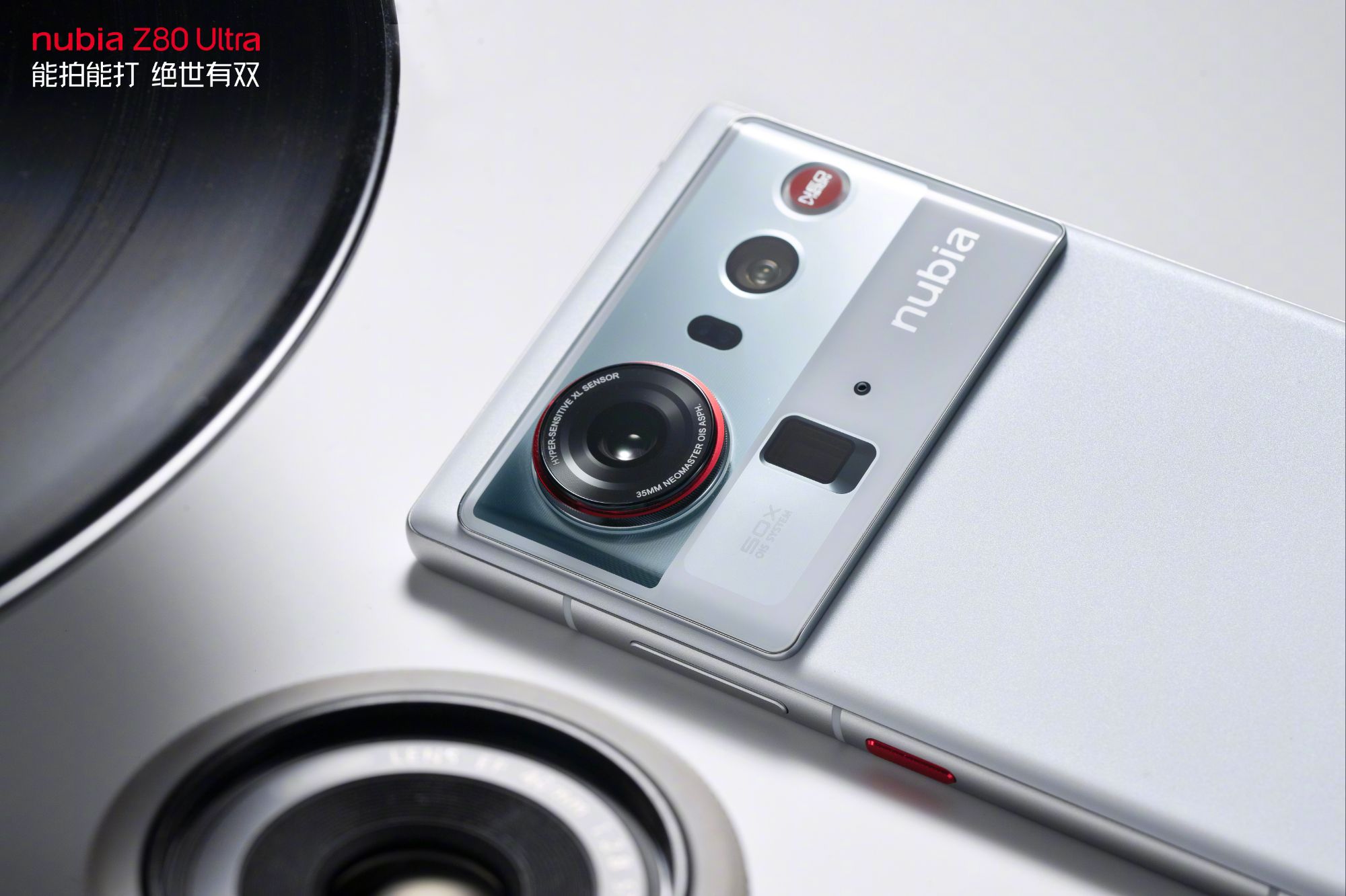 Nubia Z80 Ultra release date and time