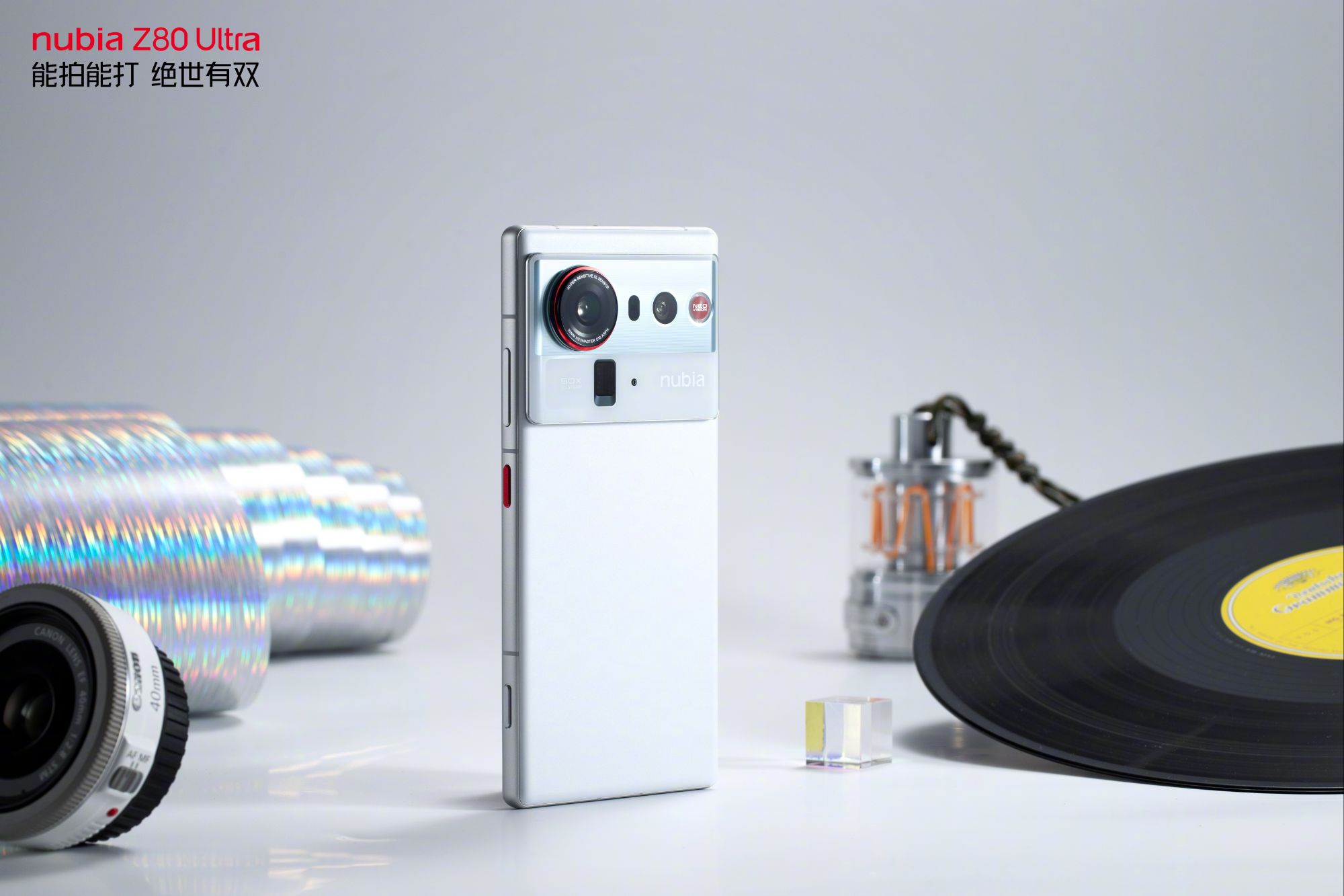 Nubia Z80 Ultra Condensed White Edition