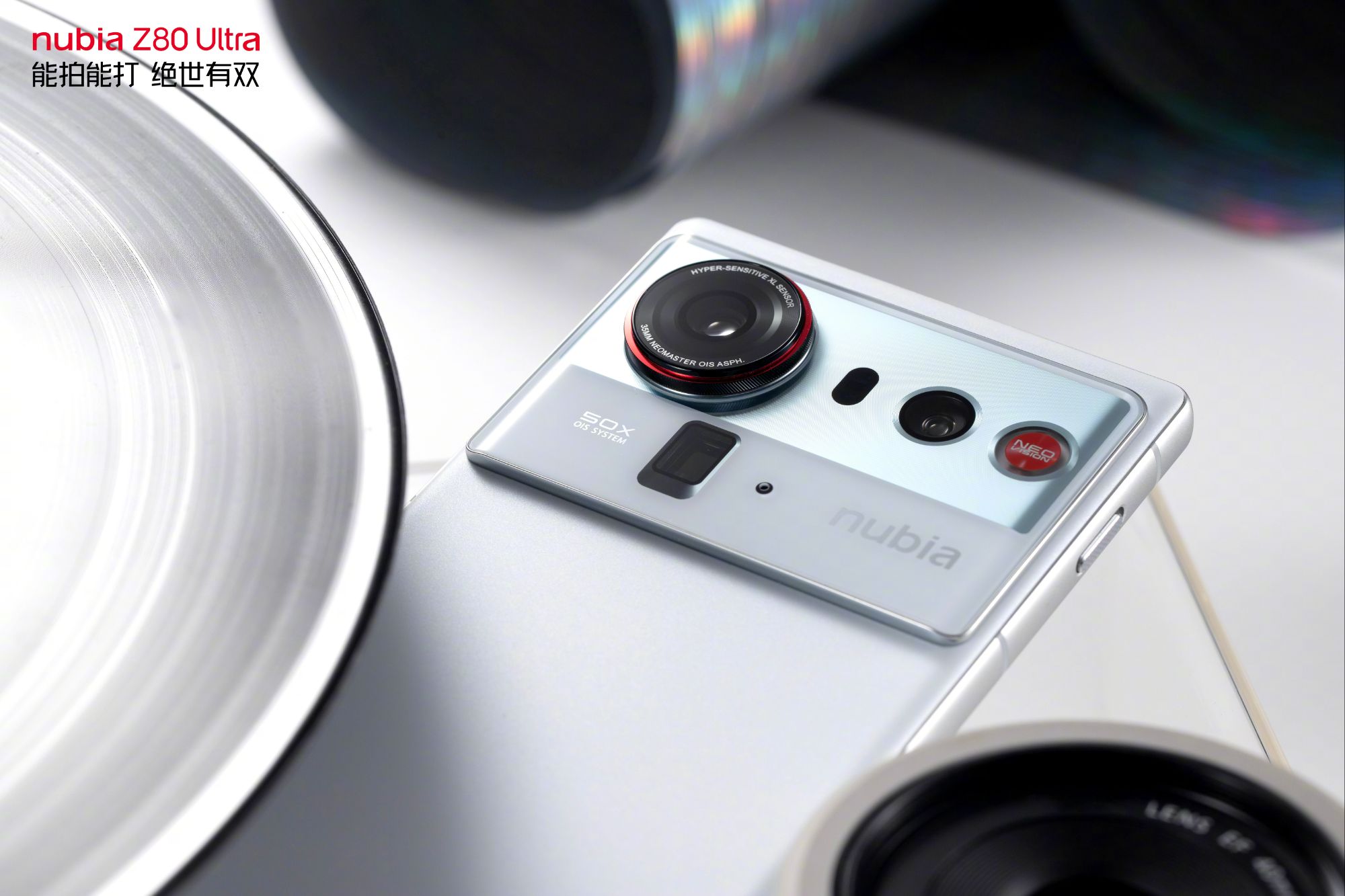 Nubia Z80 Ultra Condensed White Edition