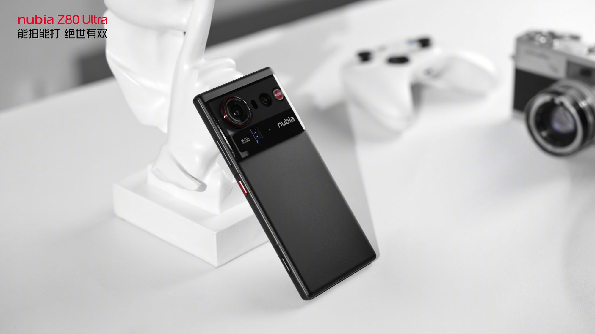 Nubia Z80 Ultra Phantom Black Edition