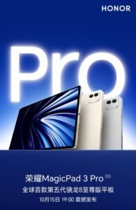 Honor MagicPad 3 Pro в бенчмарке AnTuTu превосходит флагманские смартфоны Honor MagicPad 3 Pro в бенчмарке AnTuTu превосходит флагманские смартфоны