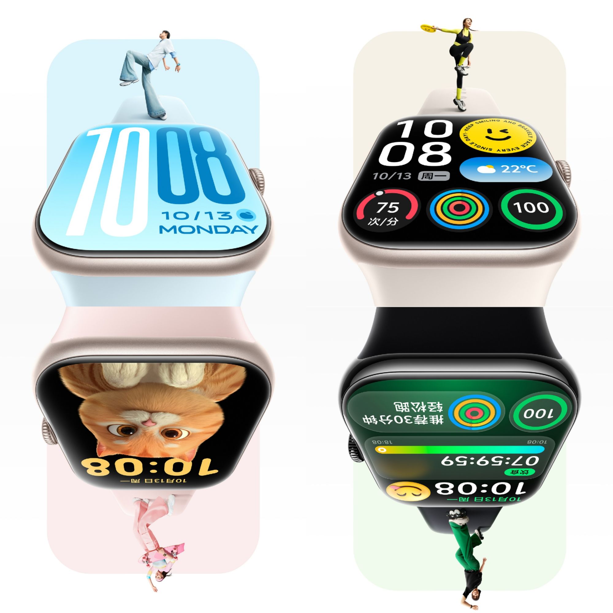 Vivo BlueOS 3 featured on Vivo Watch GT 2