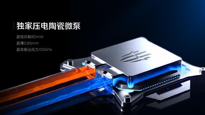 RedMagic 11 Pro Red Core4