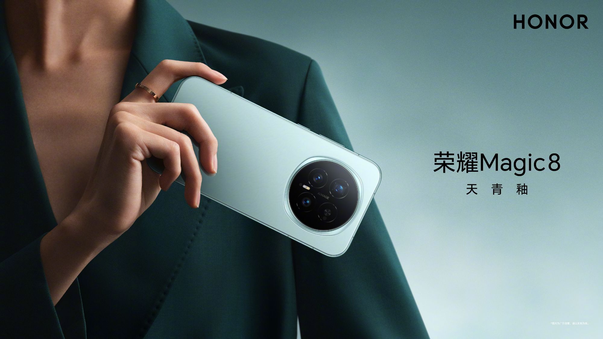 Honor Magic8