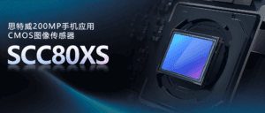 SmartSens представляет 200-мегапиксельный CMOS-сенсор SCC80XS с зумом в сенсоре SmartSens представляет 200-мегапиксельный CMOS-сенсор SCC80XS с зумом в сенсоре