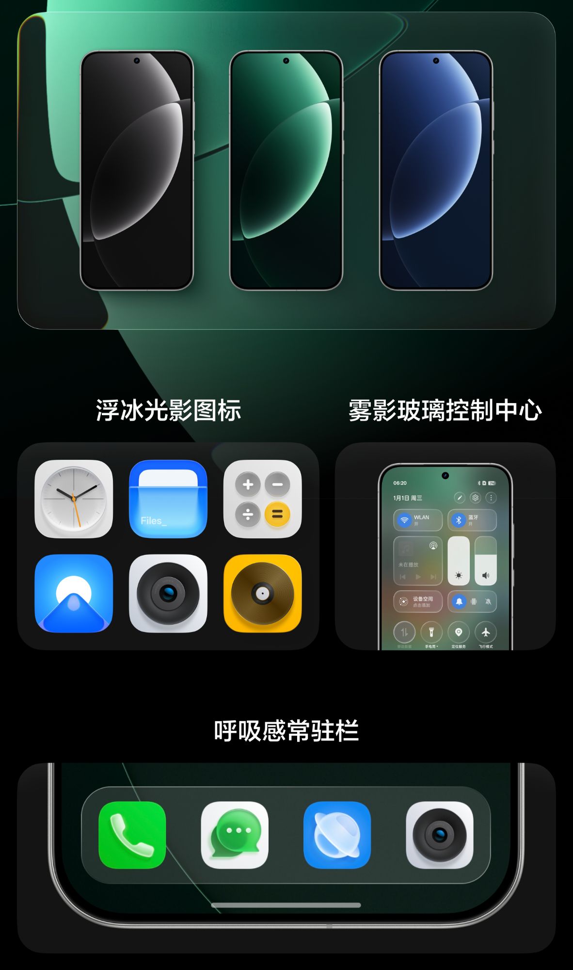 Realme UI 7.0 official version rollout plan