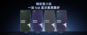 Дисплей OnePlus 15 с 1 нит: Почему это трудно добиться и как он отличается от остальных Дисплей OnePlus 15 с 1 нит: Почему это трудно добиться и как он отличается от остальных