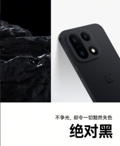 OnePlus 15 Absolute Black демонстрирует особый навык OnePlus 15 Absolute Black демонстрирует особый навык