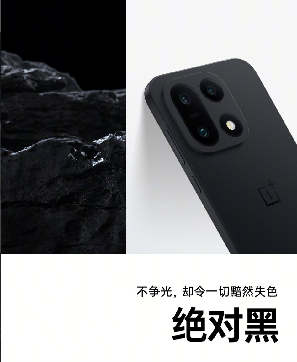 OnePlus 15 Absolute Black демонстрирует особый навык OnePlus 15 Absolute Black демонстрирует особый навык
