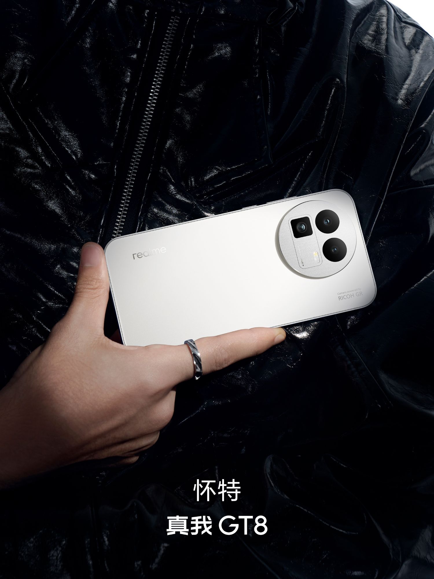 Realme GT8 в белом цвете