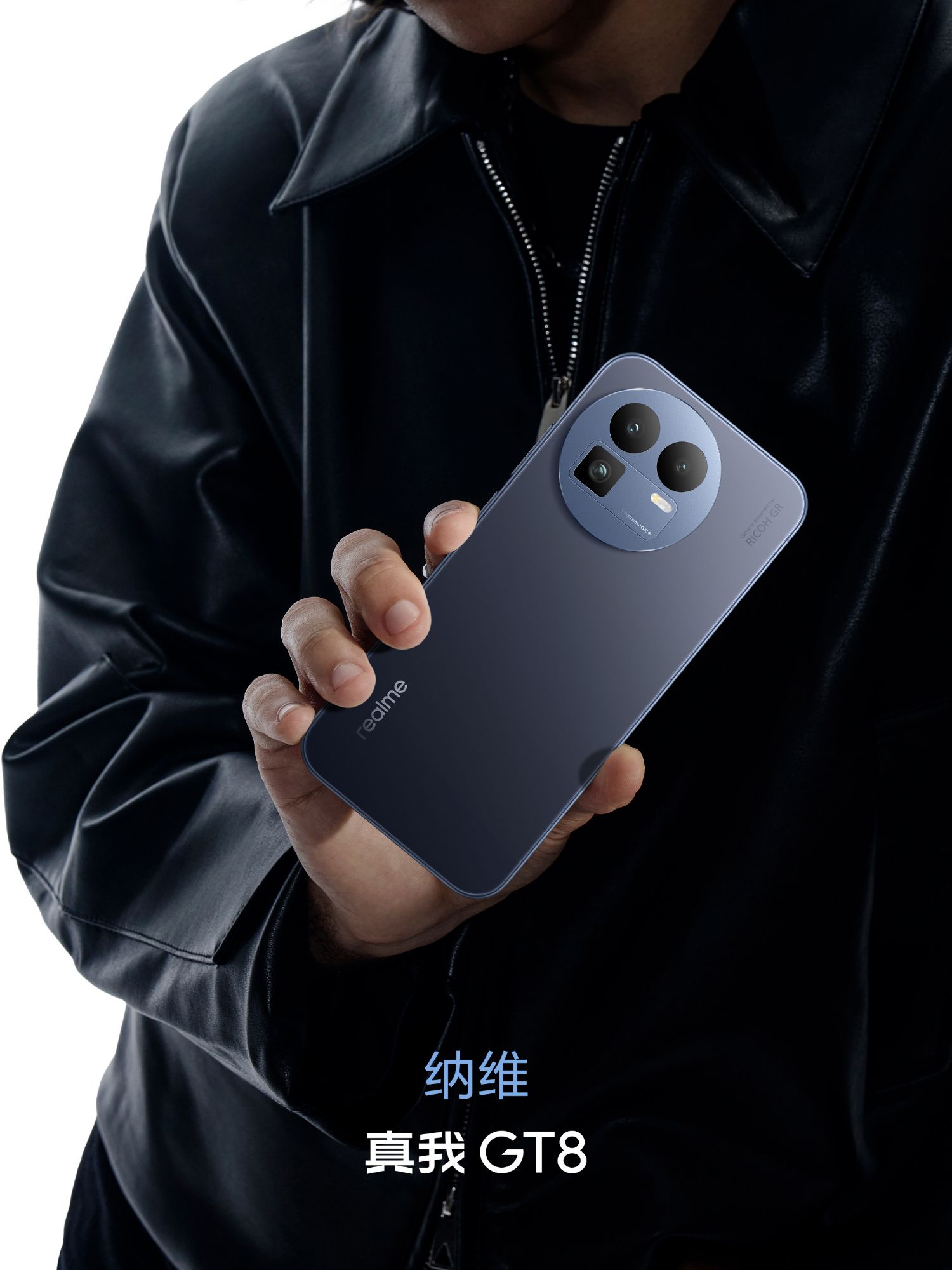 Realme GT8 в синем цвете