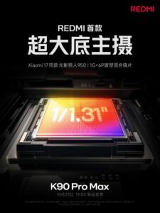 Спецификации камеры и образцы Redmi K90 Pro Max официально объявлены Спецификации камеры и образцы Redmi K90 Pro Max официально объявлены