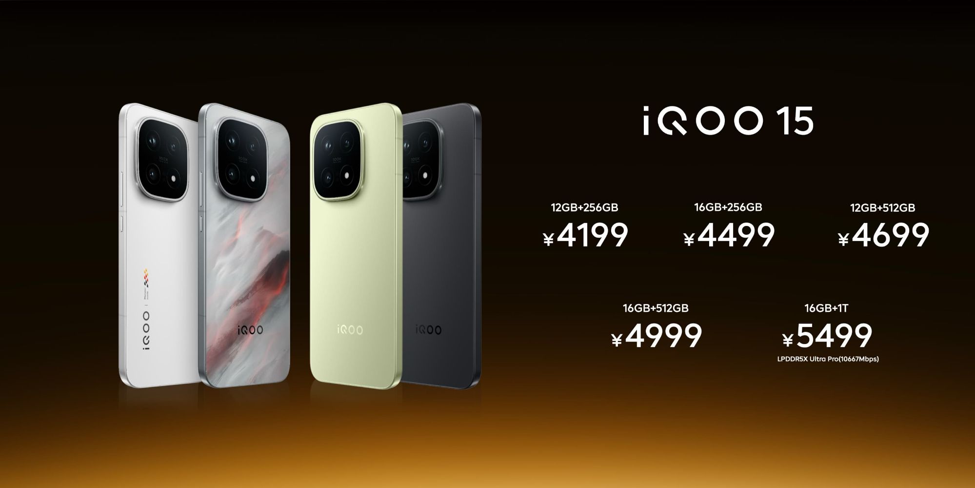 iQOO 15 price and memory configurations