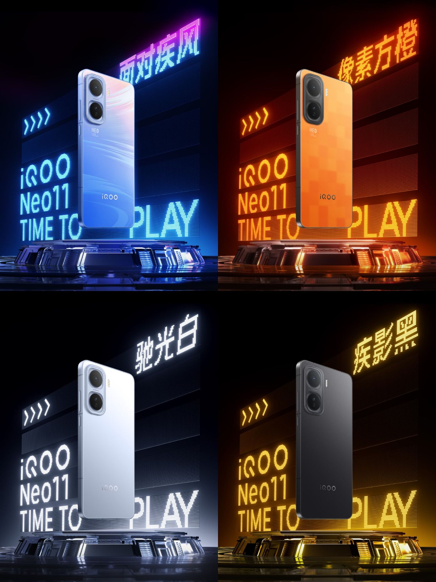 iQOO Neo11 colors - Strom, Orange, black, and White