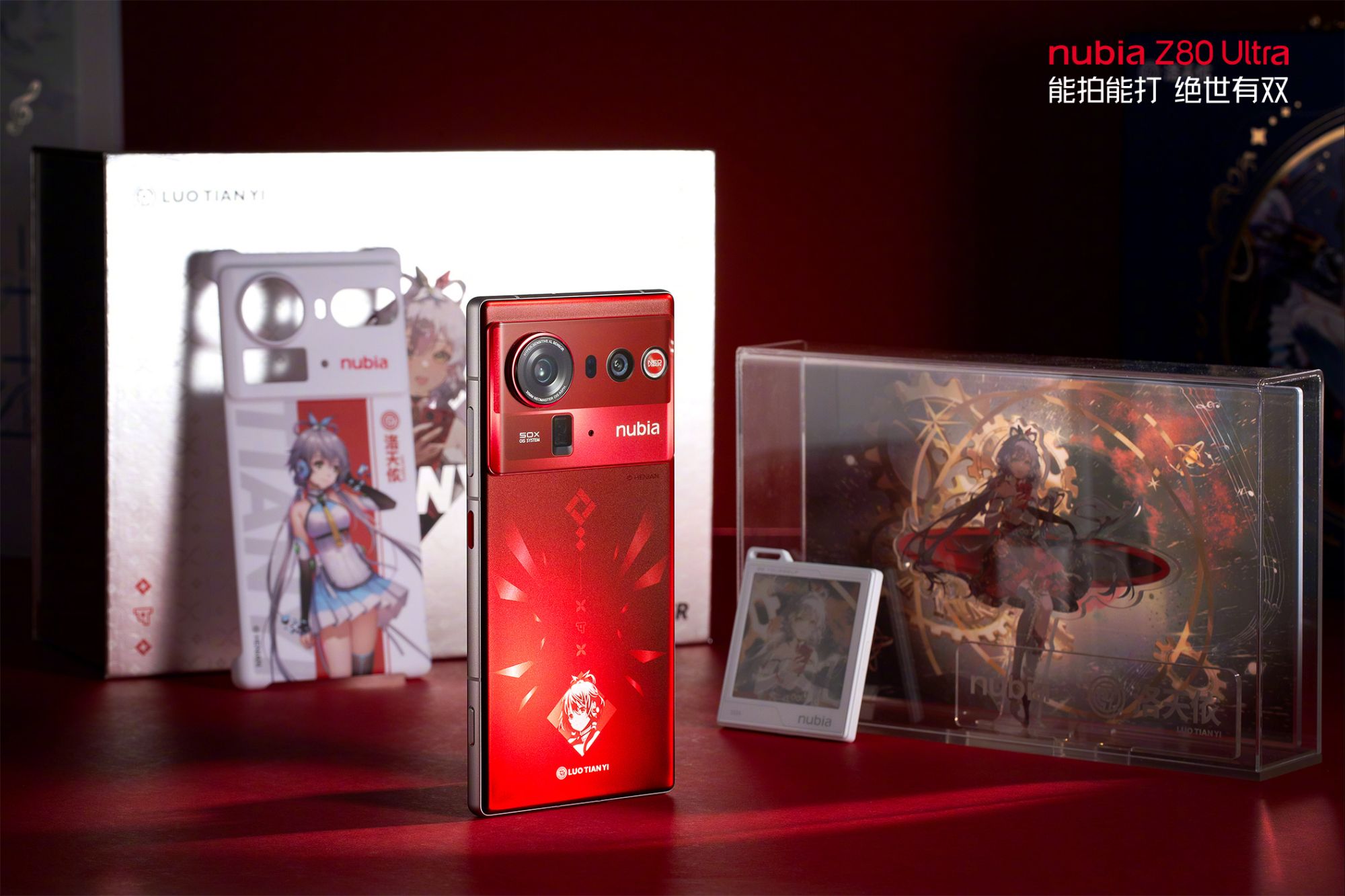 Аниме-ограниченное издание Nubia Z80 Ultra